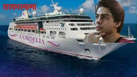 Cordellia Criuse & Aryan Khan