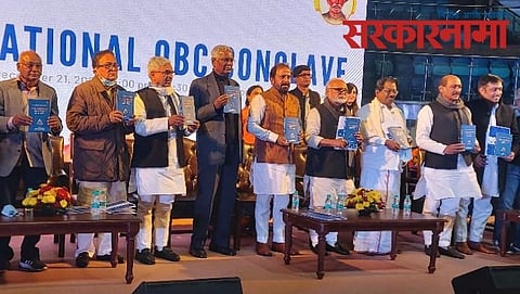 Chhagan Bhujbal & OBC leaders in Delhi OBC convention