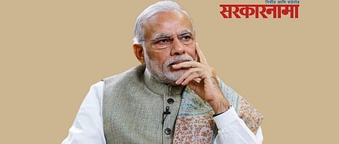 Narendra Modi