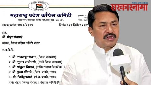 Nana Patole, Congress