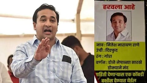 Nitesh Rane 