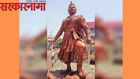 Chhatrapati Sambhaji Maharaj