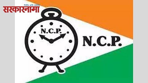 ncp