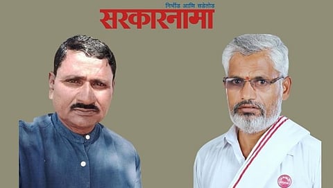 Anti Corruption Raid