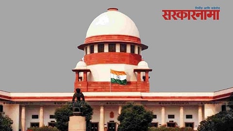 Supreme court