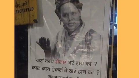 ''कसं काय शेलार बरं हाय का ? भाजप कार्यालयासमोरच पोस्टरबाजी