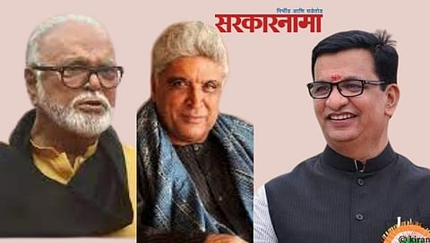 Chhagan Bhujbal, Javed Akhtar & Balasaheb Thorat