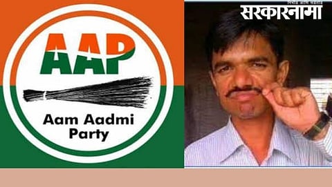 Sachin Ahire, AAP Party