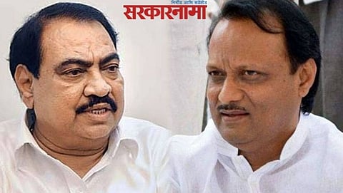 Eknath Khadse, Ajit Pawar