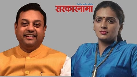 Sambit Patra, Rupali Patil Thombre