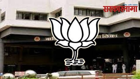 Nashik Municiple corporation
