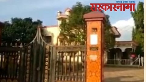 Barshi Former Corporator's Office