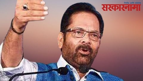 Mukhtar Abbas naqvi