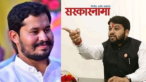 Digvijay Bagal-Ravikant Tupkar