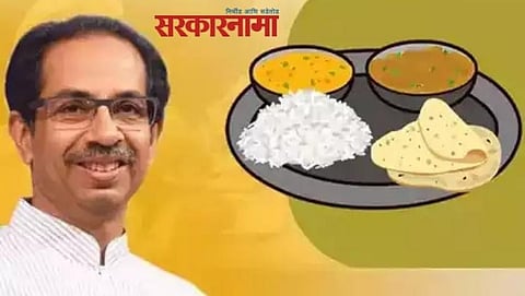 Shivbhojan Thali Shivaji Maharaj