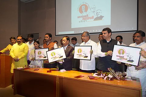 देवेंद्र फडणवीस