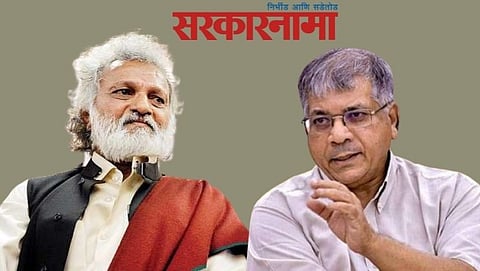 Jogendra Kawade-Prakash Ambedkar