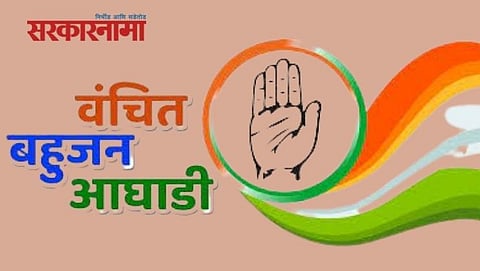 Vanchit Bahujan Aghadi and Congress