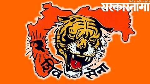 shivsena