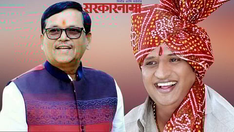 Baburap Pacharne and Rahul Pachrane