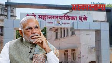 PM Narendra Modi & Dhule Corporation Building