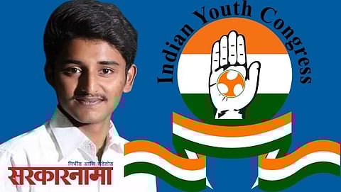 Krishna Tawle Youth Congress