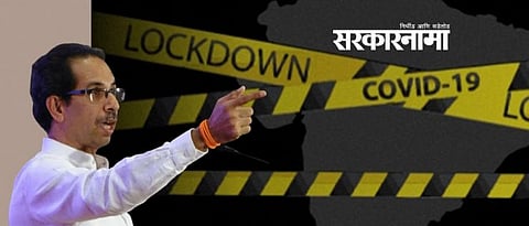 PMC issues new guidelines 