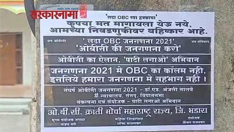OBC Voters