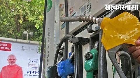 Petrol, Diesel Rates