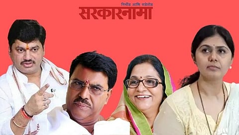 Munde-Kshirsagar-Patil