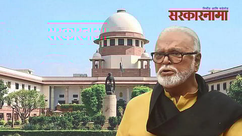 chagan Bhujbal - Supreme court