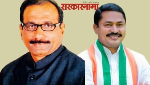 Pravin Kunte Patil and Nana patole