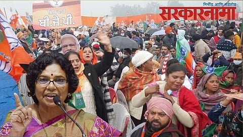 Bjp Leader Vijay Rahatkar