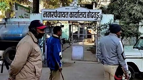 Bodwad Nagar Panchayat election