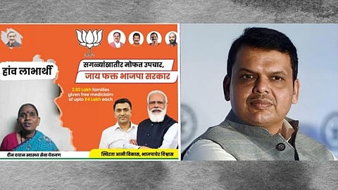 Goa BJP Advertisement And Devendra Fadnavis