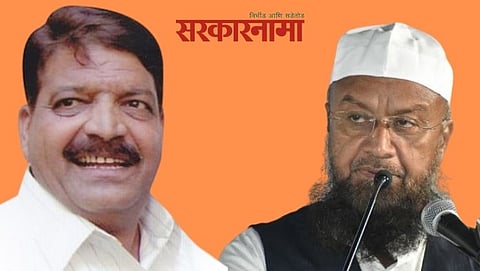Ex MLA Rashid Shaikh & MLA Maulana Mufti