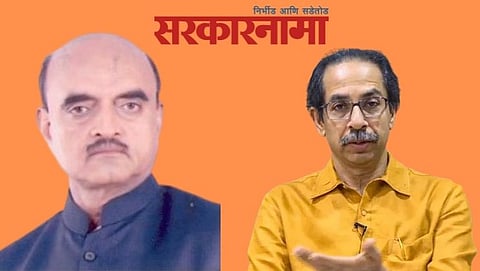 Dr.Bhagwat Karad-Udhhav Thackeray