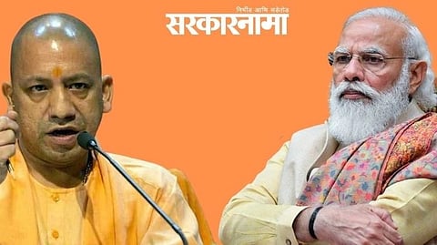 Narendra Modi & Yogi Adityanath