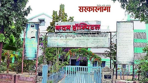 Police Arrested Dr. Kadam