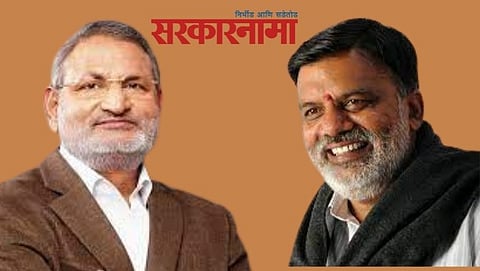 MLA Manikrao Kokate & Ex MLA Rajabhau Waje