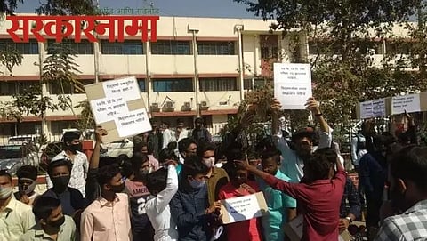 Student Protest in Aurangabad