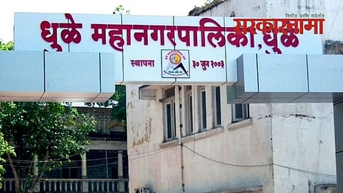Dhule municiple corporation Building