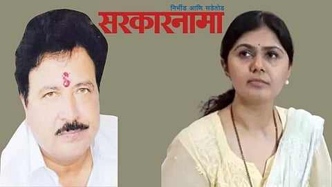 Vijay Gavhane-Pankaja Munde