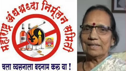Saroj Patil