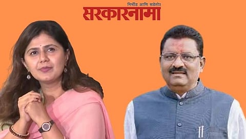 Pankaja Munde-Suresh Dhas