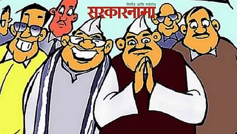 Nagar Panchayat election