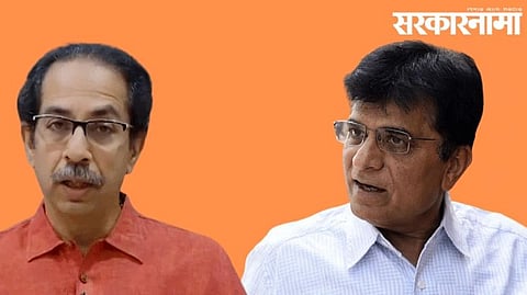 Uddhav Thackeray, Kirit Somaiya