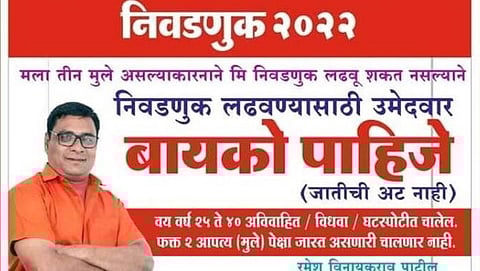 Banner In Aurangabad