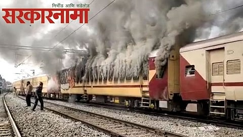 Gaya Railway Junction