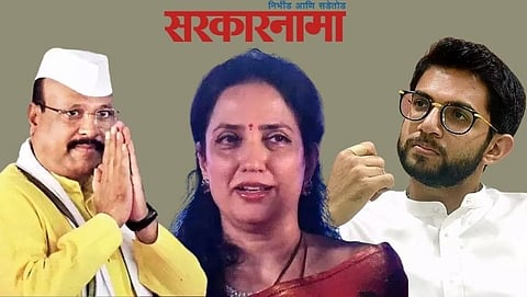 Sattar- Rashmi- Aditya Thackeray